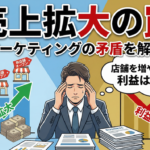 2026年3月26日Webマーケティングラジオ