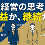 2026年3月26日Webマーケティングラジオ