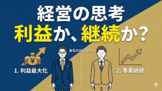 2026年3月26日Webマーケティングラジオ