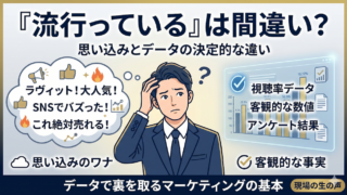 2026年4月16日Webマーケティングラジオ