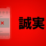 2026年5月7日Webマーケティングラジオ