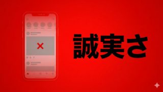 2026年5月7日Webマーケティングラジオ