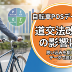 2026年7月2日Webマーケティングラジオ