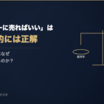 2026年7月23日Webマーケティングラジオ