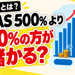 2026年9月23日Webマーケティングラジオ